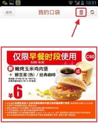 kfc网上订餐