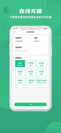 益食堂