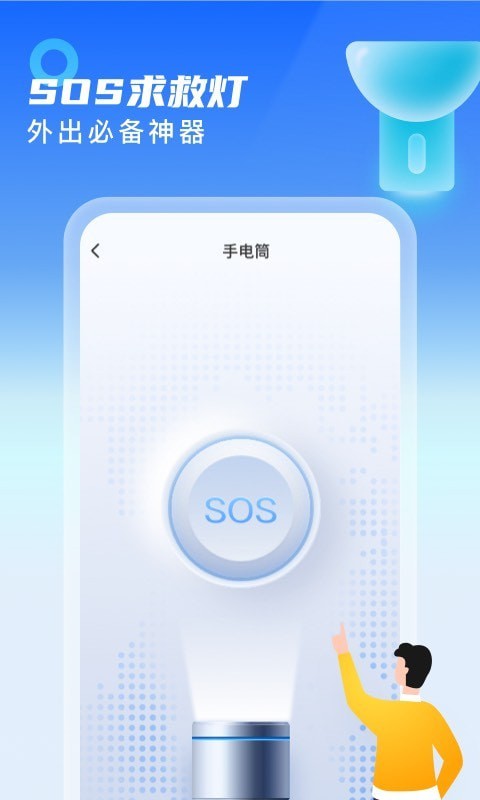 热点WiFi宝