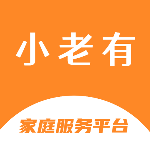 小老有app