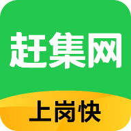 赶集找工作app