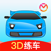 驾考宝典3D练车app