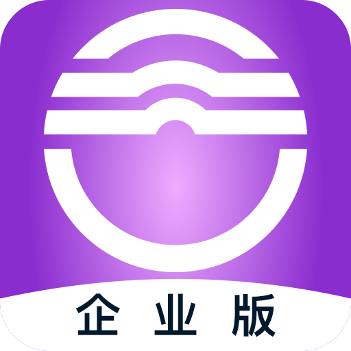 超视云企业版app