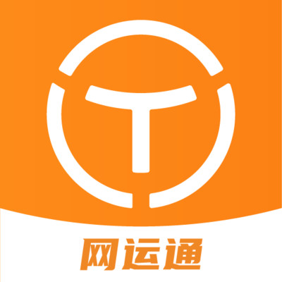 网运通app