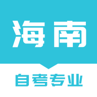 海南自考之家app