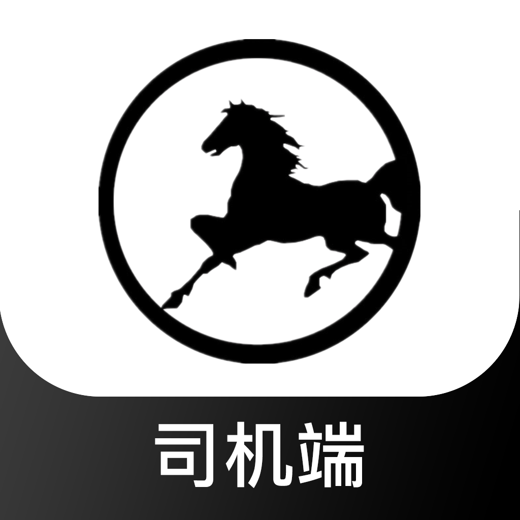 运好好司机端app