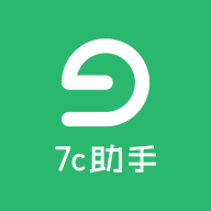 7c助手app