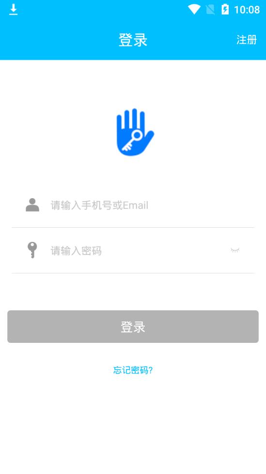 通通锁app