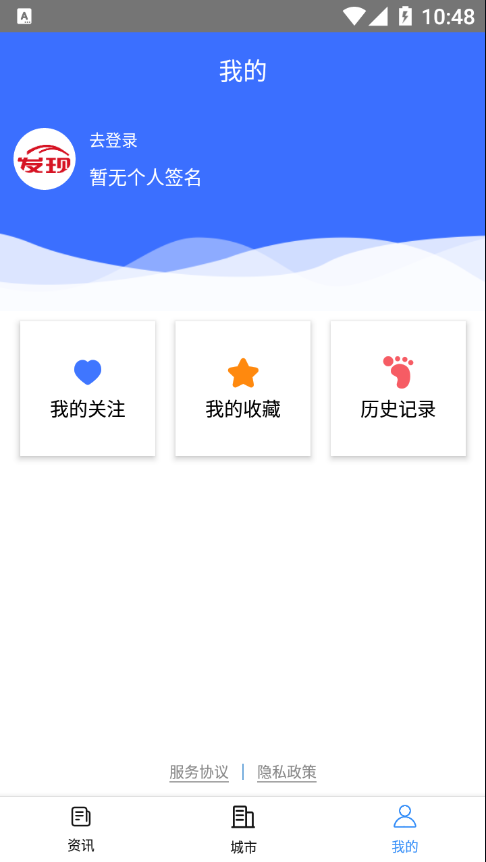 发现网app