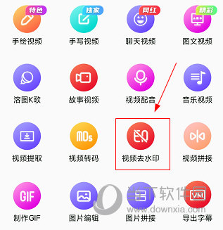 字说视频字幕动画 V3.2.6 安卓版