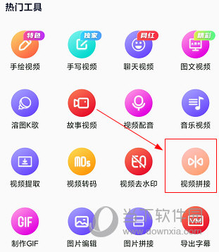 字说视频字幕动画 V3.2.6 安卓版