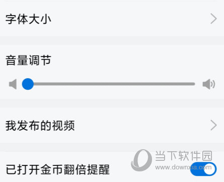 酷狗音乐大字版 V2.0.9.1 安卓版