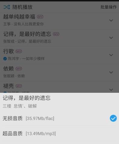 酷我音乐破解付费版 V9.4.2.1 安卓版