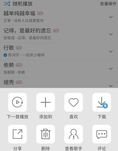 酷我音乐破解付费版 V9.4.2.1 安卓版