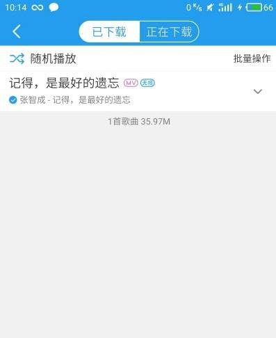 酷我音乐破解付费版 V9.4.2.1 安卓版