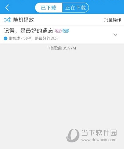 酷我音乐破解付费版 V9.4.2.1 安卓版