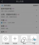 酷我音乐破解付费版 V9.4.2.1 安卓版