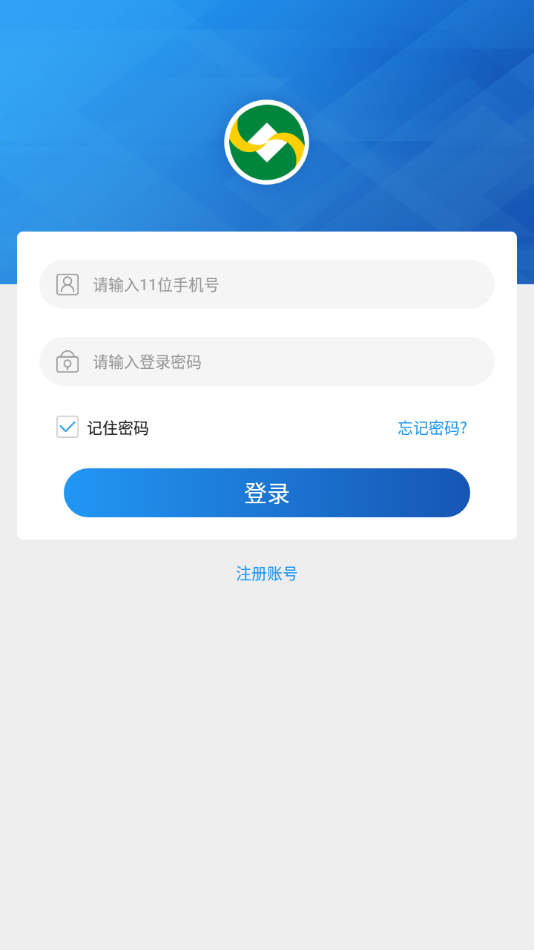 新田码上富app