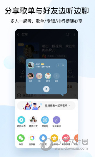 酷狗音乐终极(可听无损) V10.6.7 安卓VIP内购版