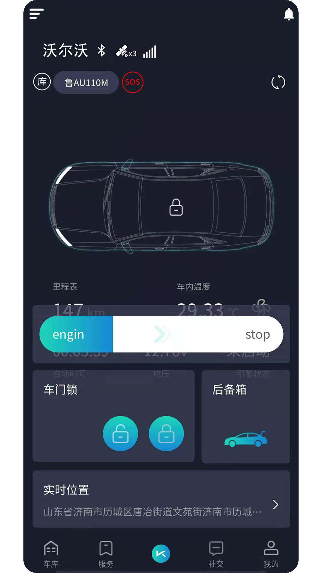 科尼德app