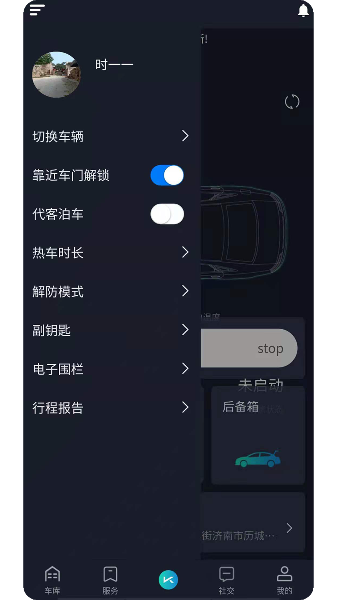 科尼德app