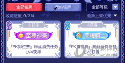 网易CC手机版 V3.7.4 安卓最新版