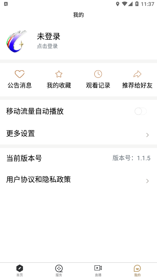 滦南融媒app