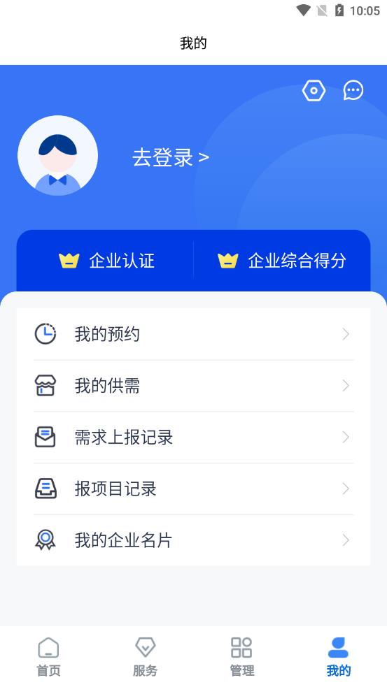 智谷云app