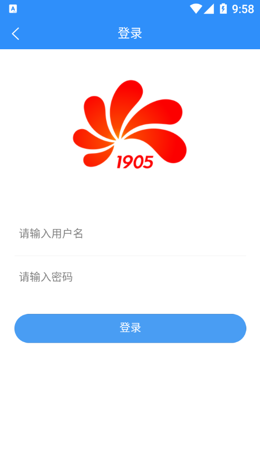 内控管理平台app