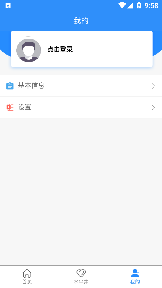 内控管理平台app