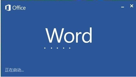 word怎么生成目录,小编教你Word文档如何自动生成目录