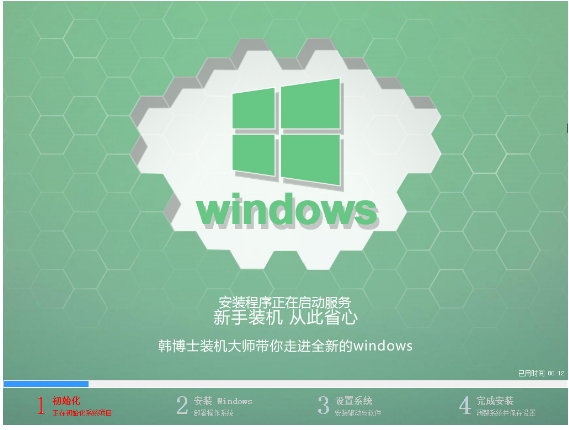 韩博士教程,小编教你韩博士U盘怎么重装win7系统