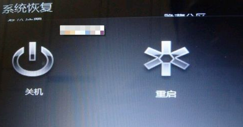 如何一键还原系统,小编教你联想笔记本如何一键还原系统
