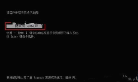 一键ghost,小编教你怎么用一键ghost恢复系统