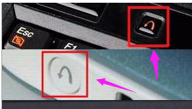 笔记本一键还原,小编教你怎么给笔记本一键还原