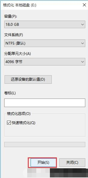 双系统卸载,小编教你双系统如何卸载其中一个系统