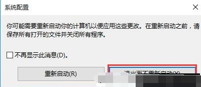 双系统卸载,小编教你双系统如何卸载其中一个系统