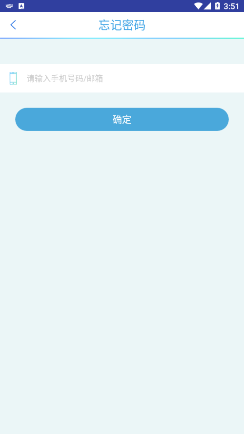 小麦智联app