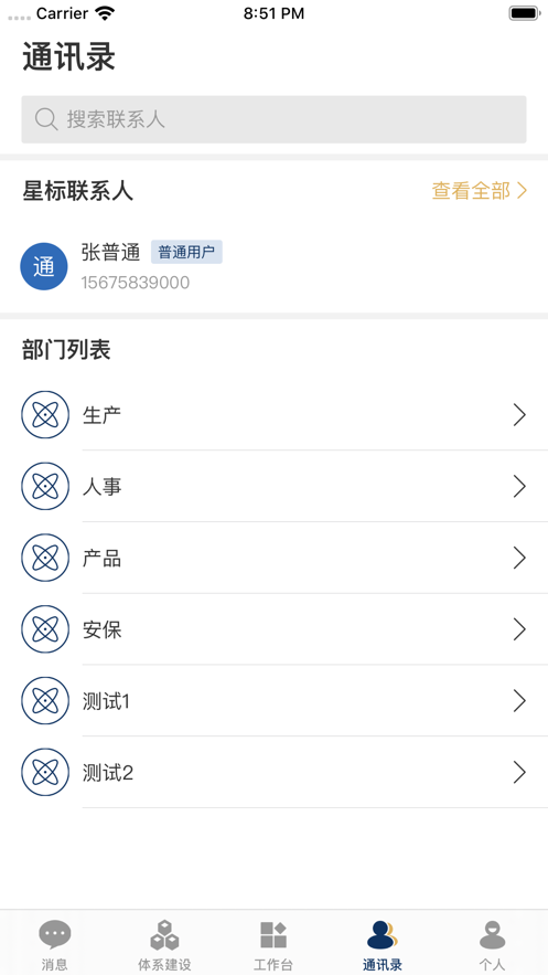 智督云app