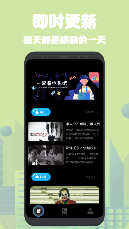 溪沐App下载安卓