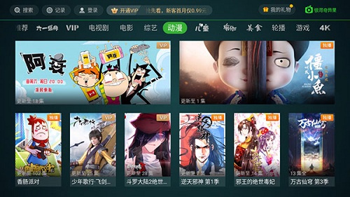 奇异果tv去广告版 V11.6.3.133453 安卓最新版