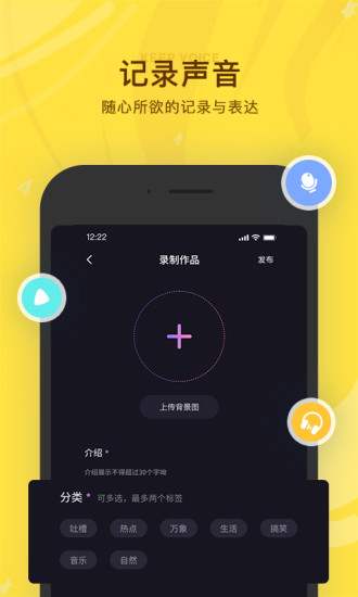 听说很好玩 V2.0.3 安卓版