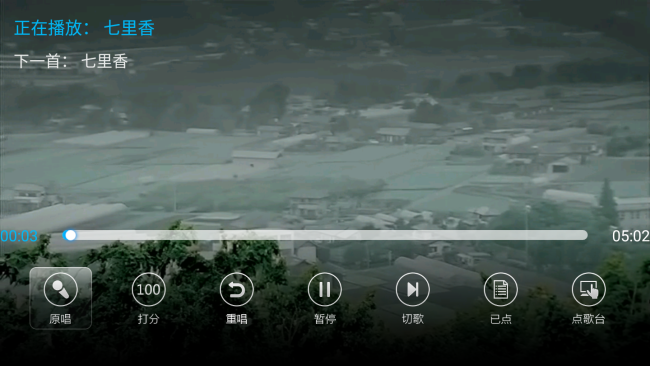 k歌之王电视 V4.0.0.0 安卓版