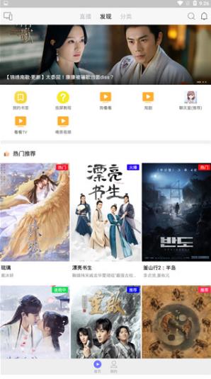 乐猫TV V1.1.0 免费版