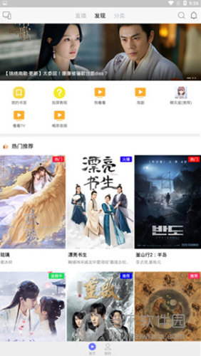 乐猫TV V1.1.0 免费版