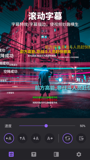 Filmigo V5.0.24 安卓最新版