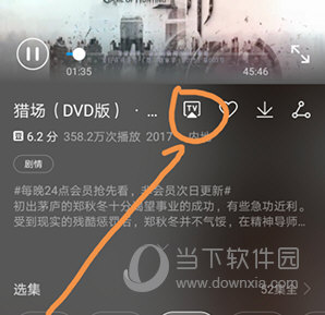 华为视频 V8.6.80.380 安卓版