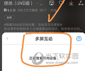 华为视频 V8.6.80.380 安卓版