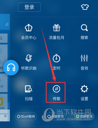 酷狗音乐APP V10.5.8 安卓免费版