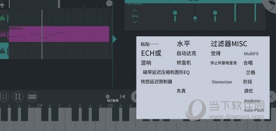 FL Studio Mobile中文 V3.4.8 安卓汉化版